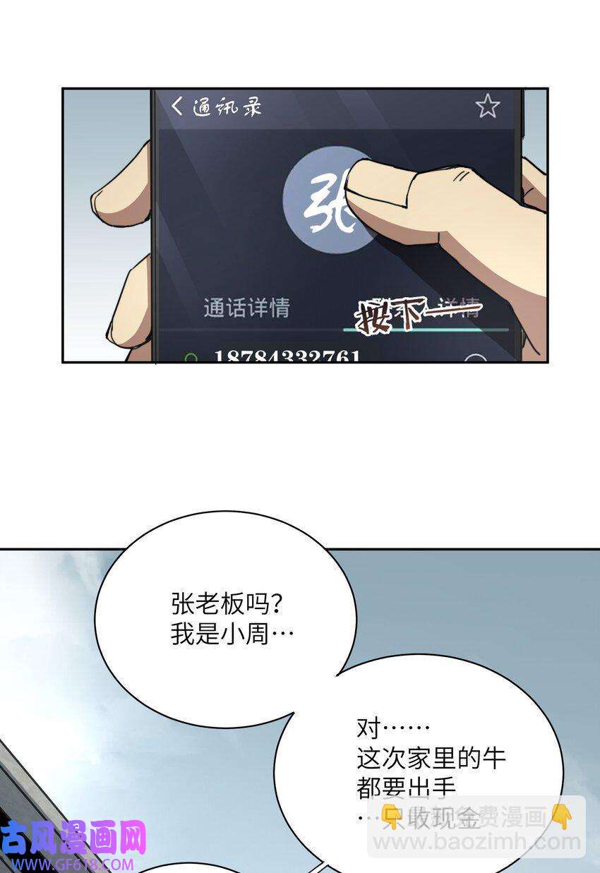 48.jpg