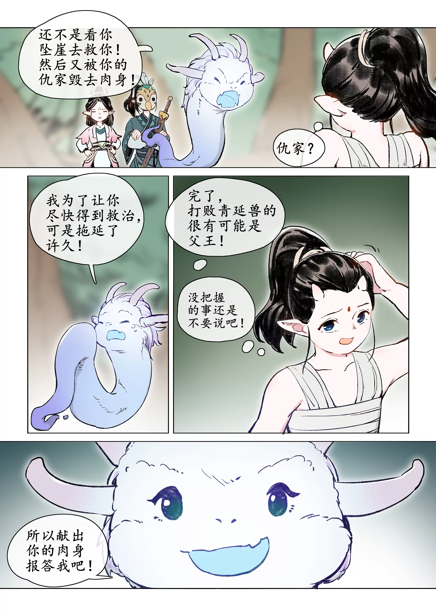 6.jpg