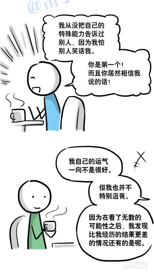 87.jpg