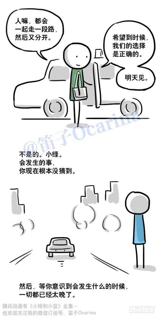 88.jpg