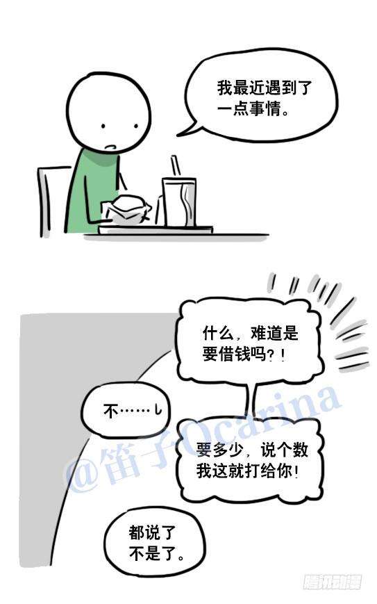 52.jpg