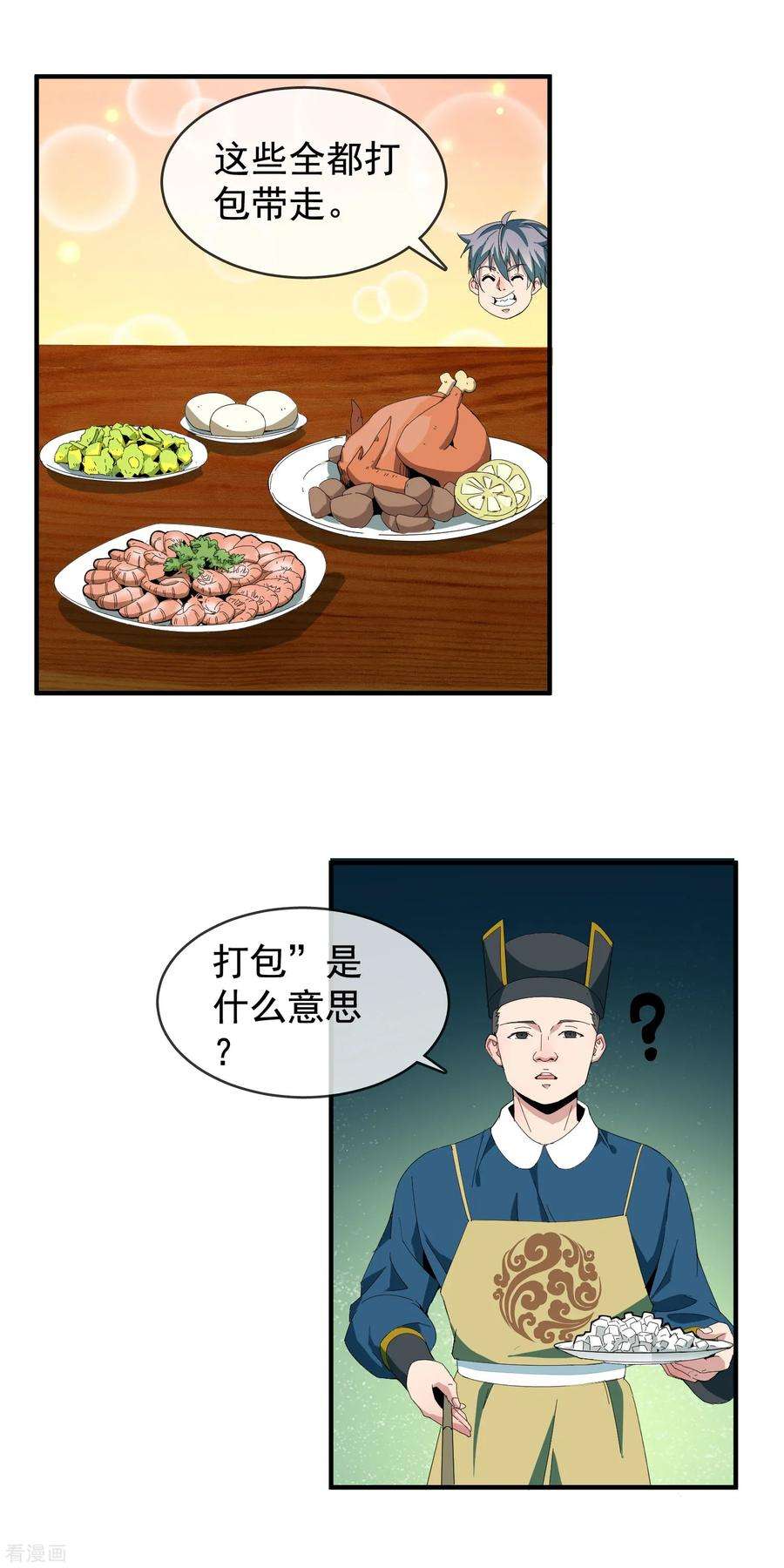 6.jpg