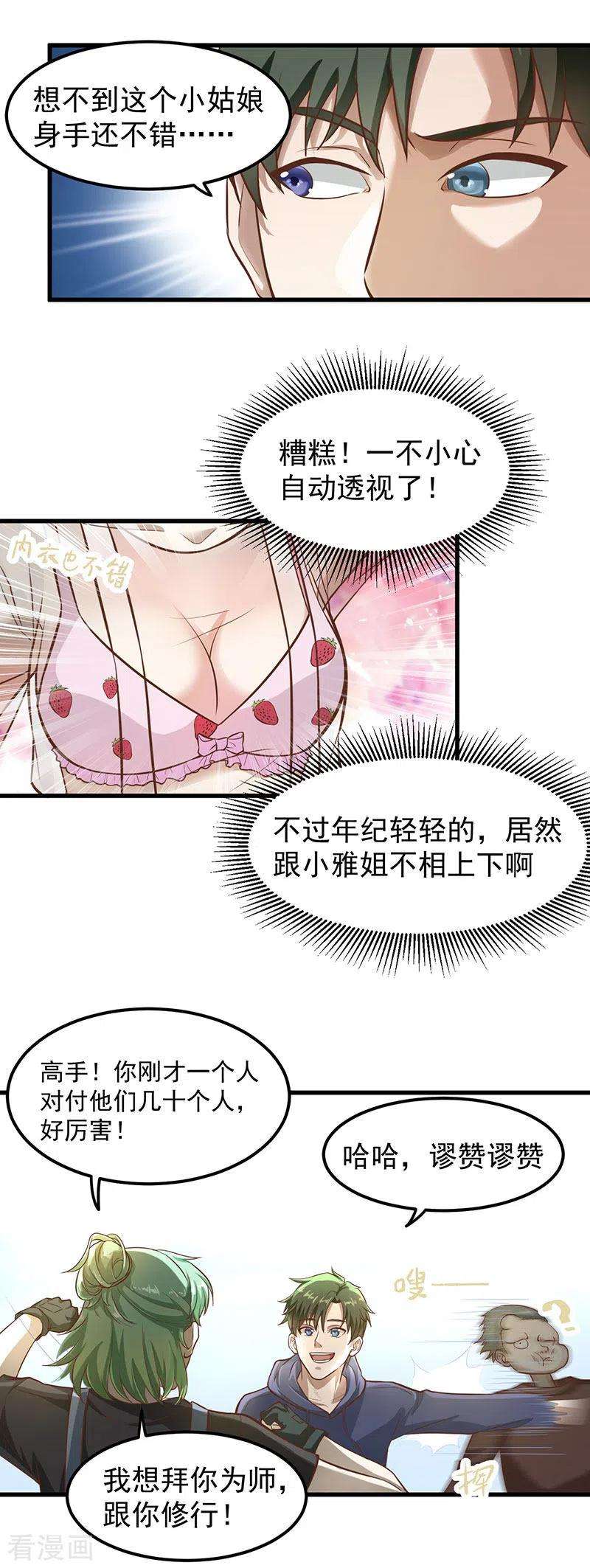 9.jpg