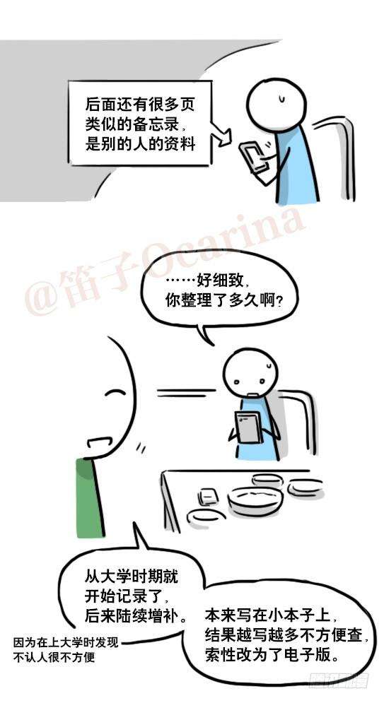 54.jpg