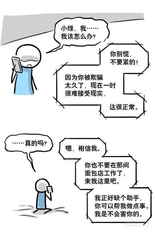 78.jpg