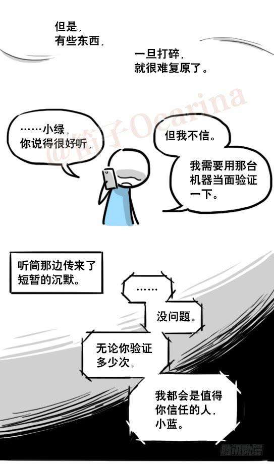 79.jpg