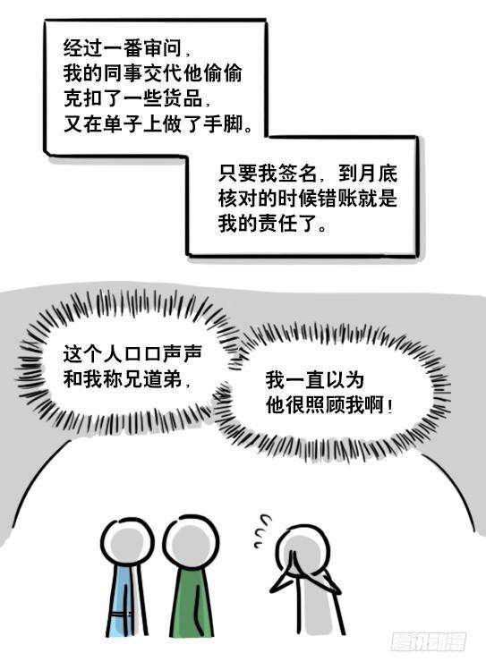 67.jpg
