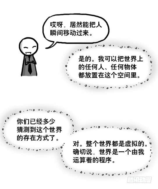 87.jpg