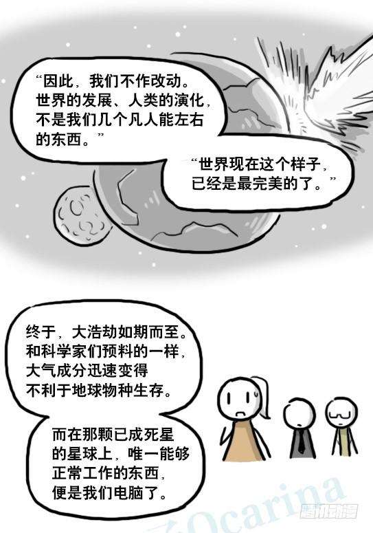 109.jpg