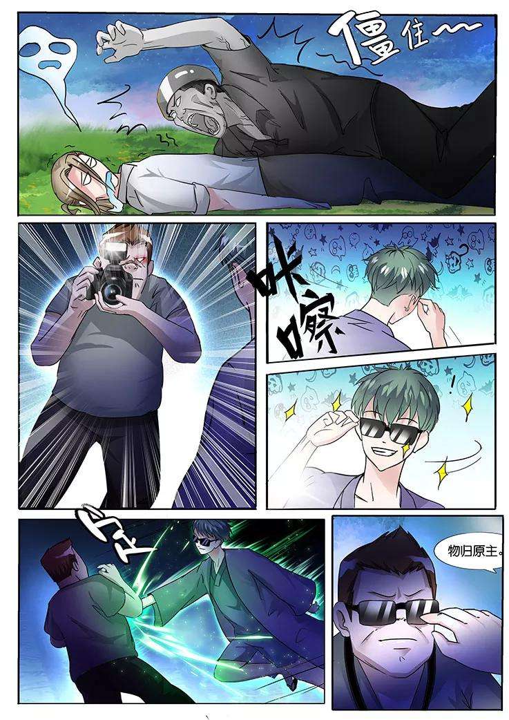 9.jpg