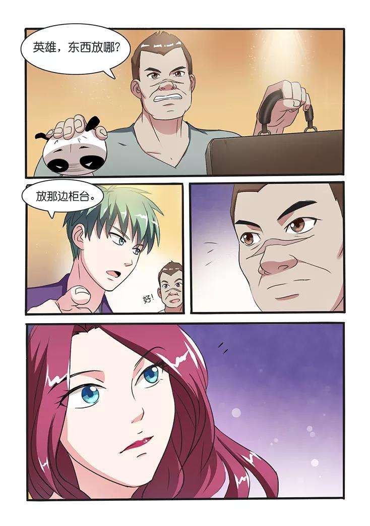 8.jpg
