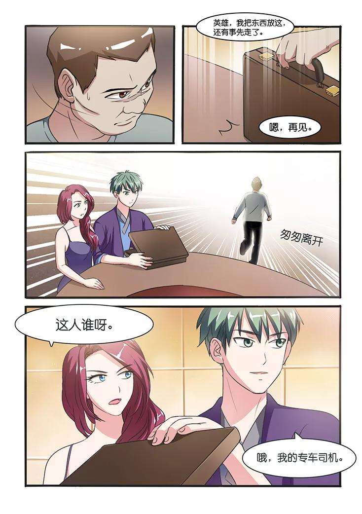 9.jpg