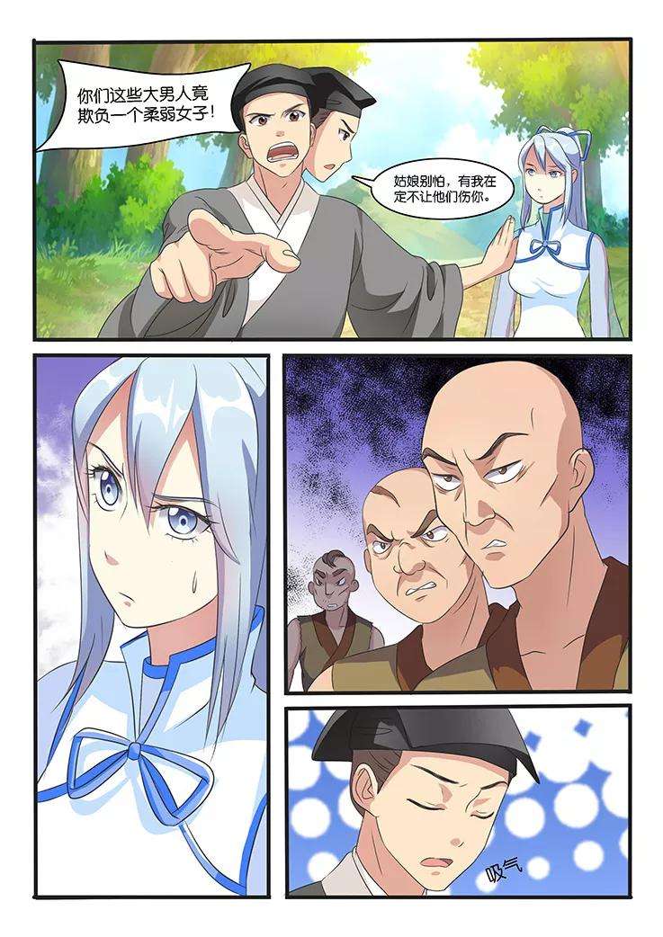 7.jpg