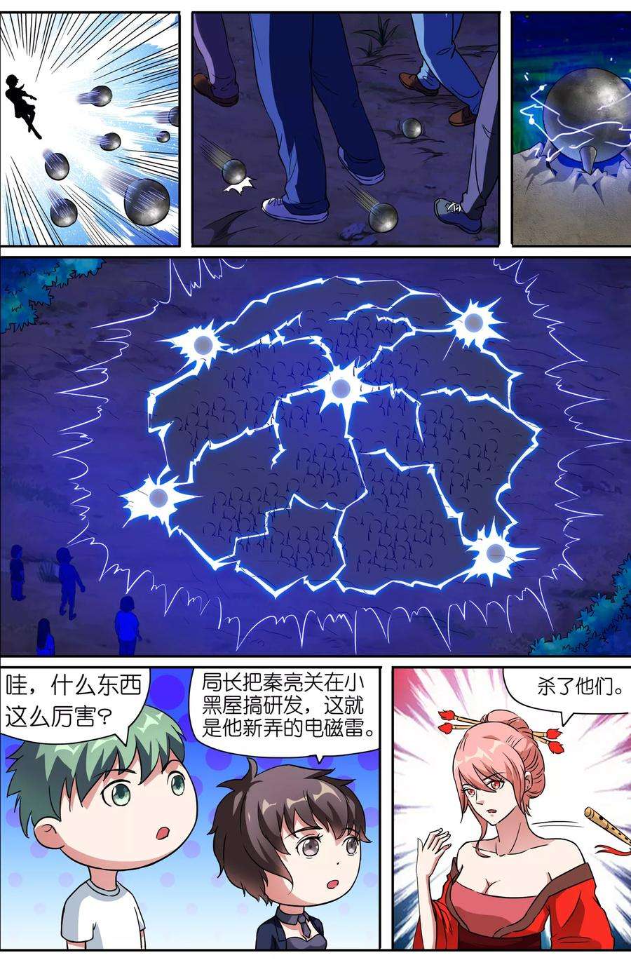 6.jpg