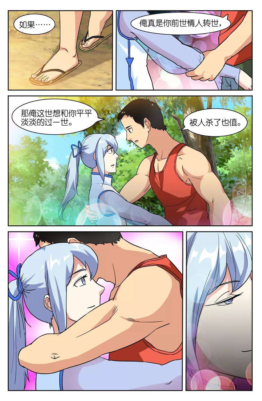 9.jpg