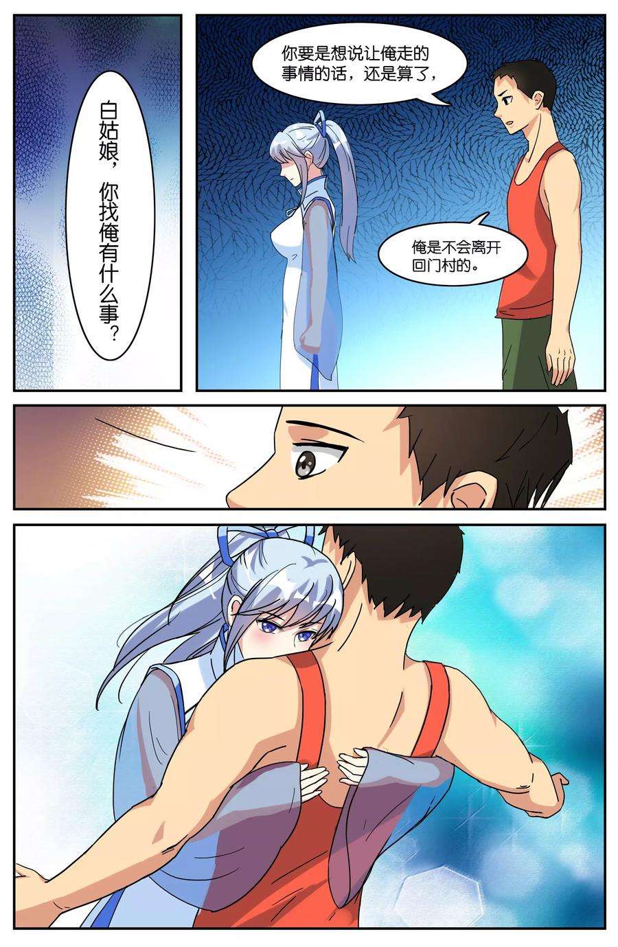 6.jpg