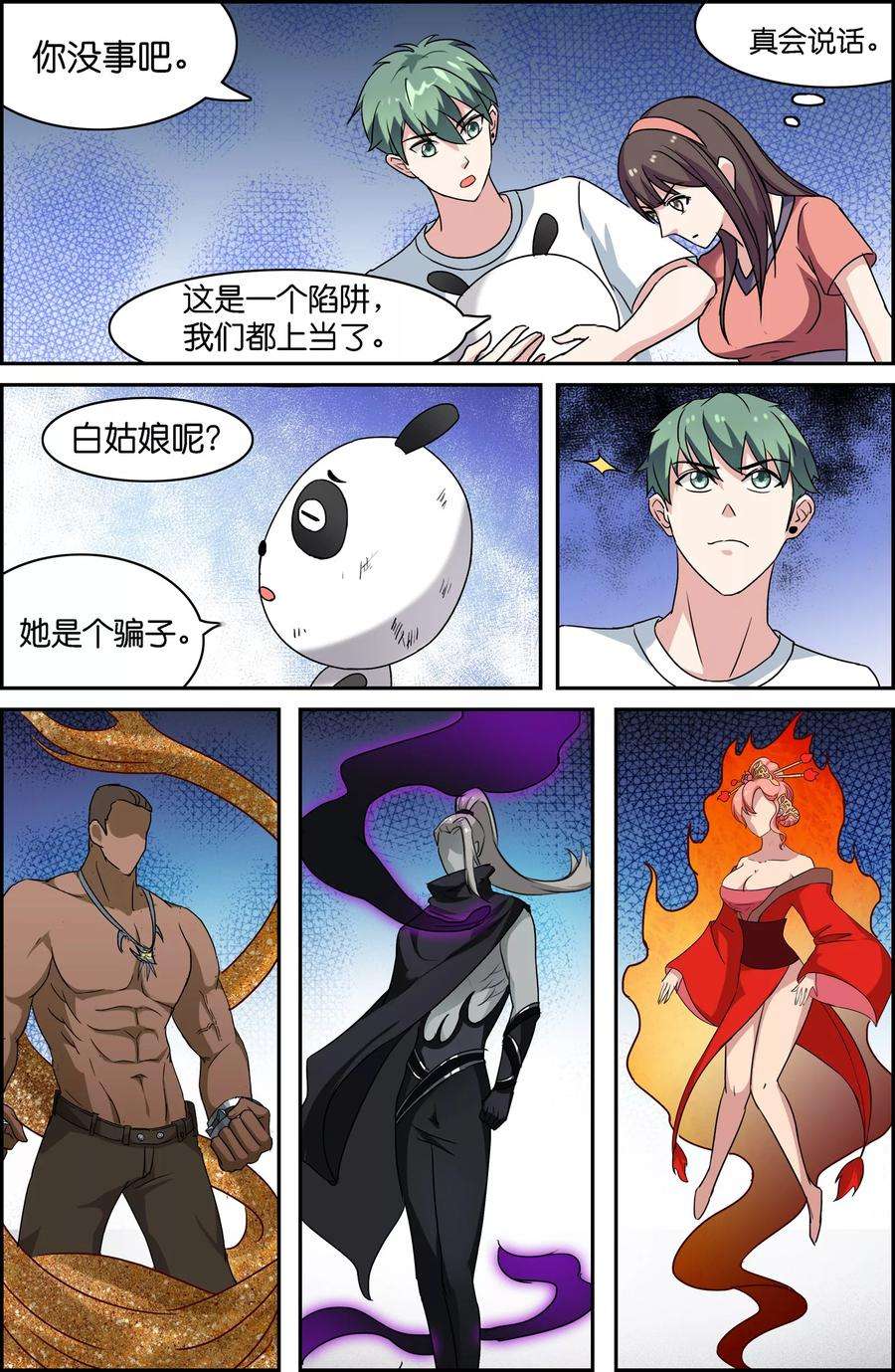 7.jpg