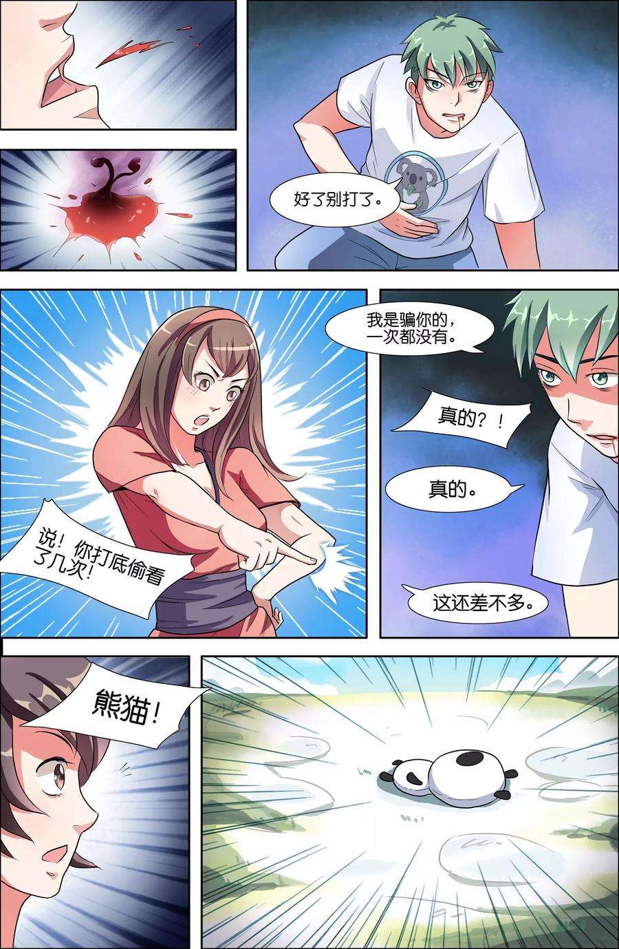 6.jpg