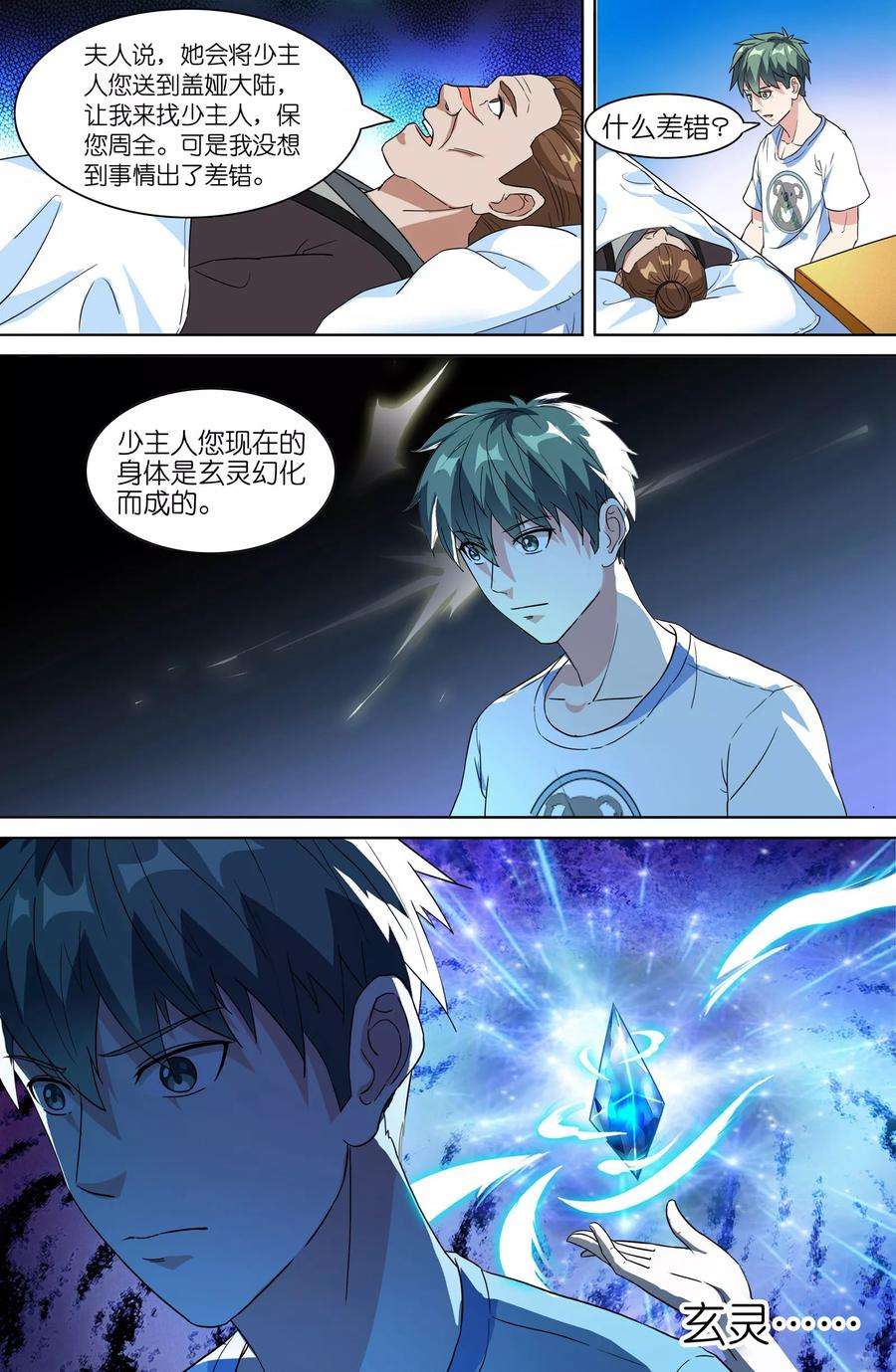 6.jpg