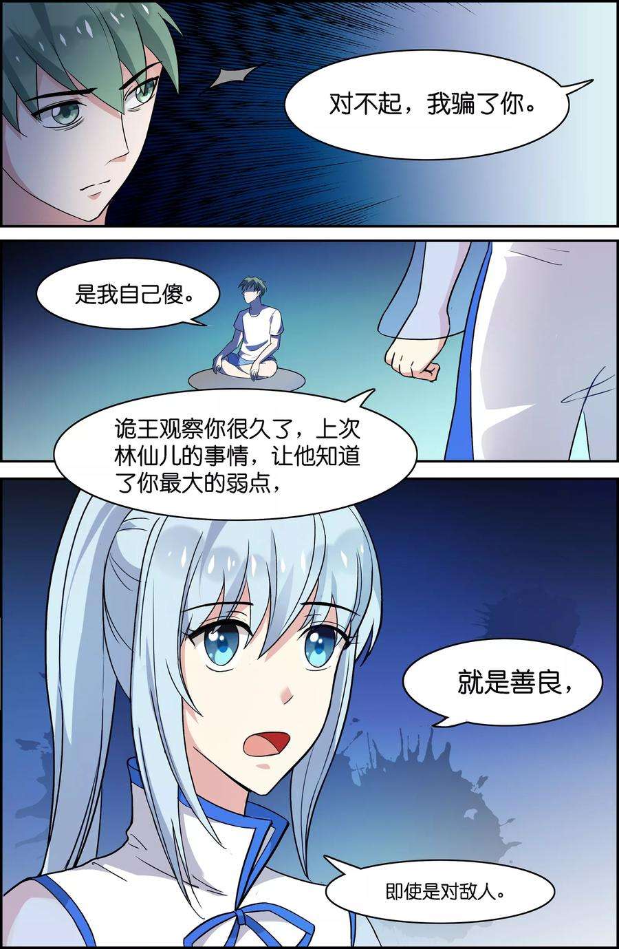 7.jpg