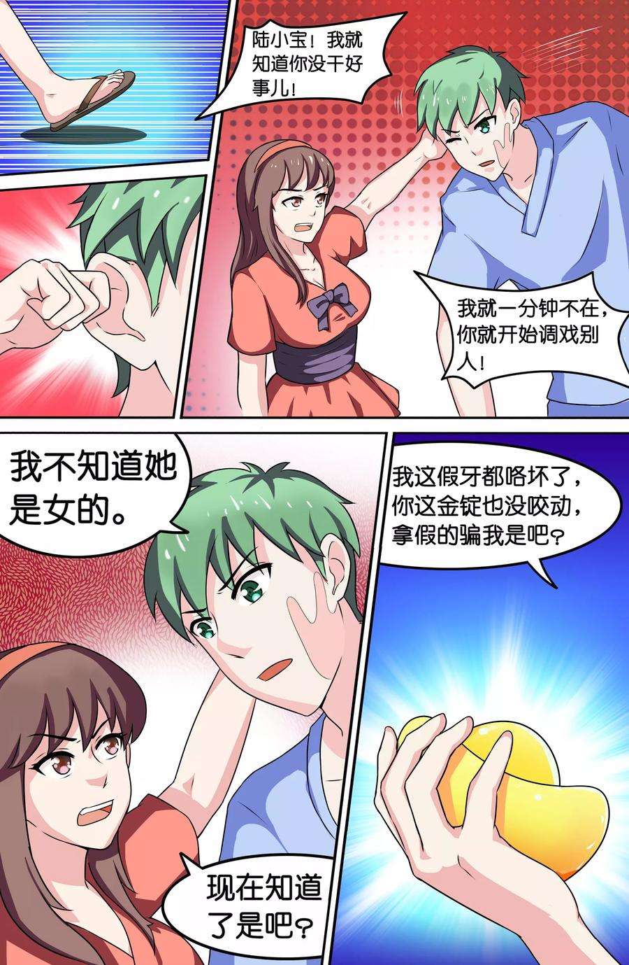 6.jpg