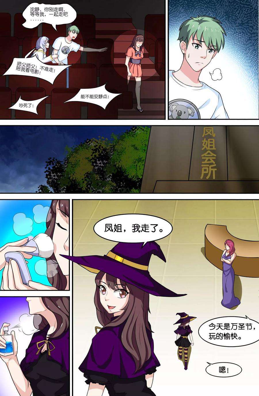 7.jpg