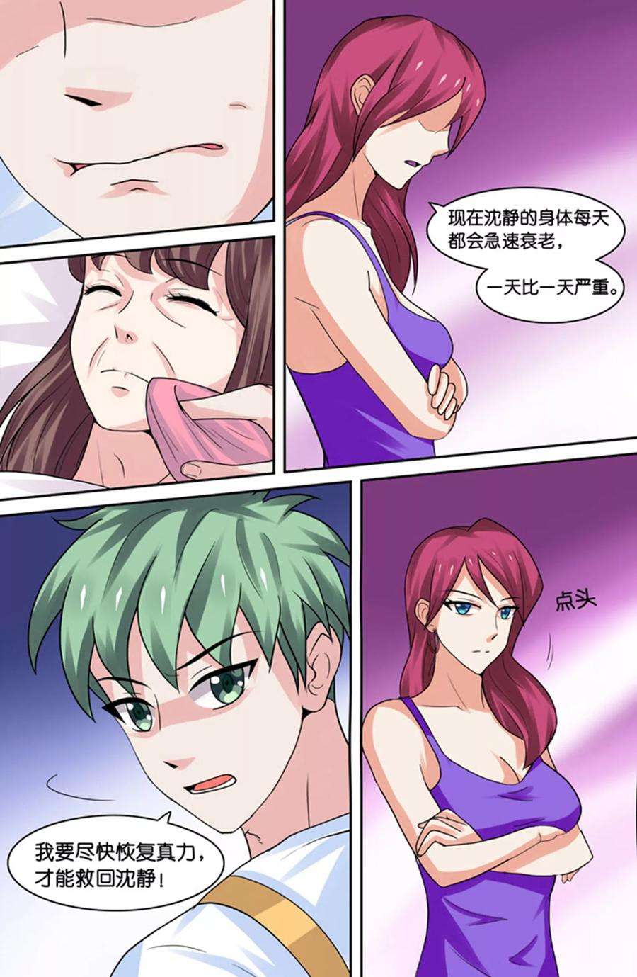7.jpg