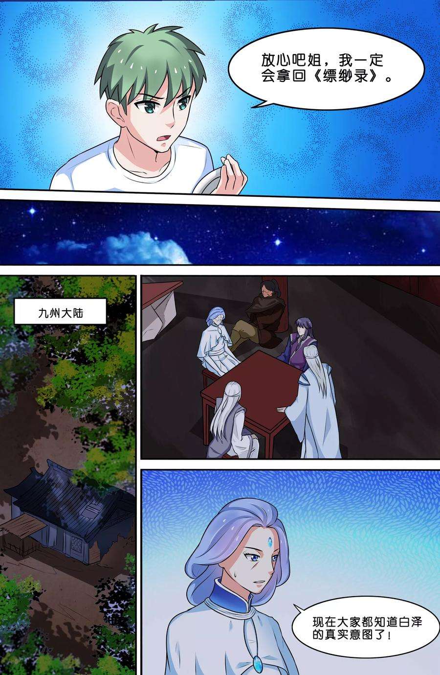 7.jpg