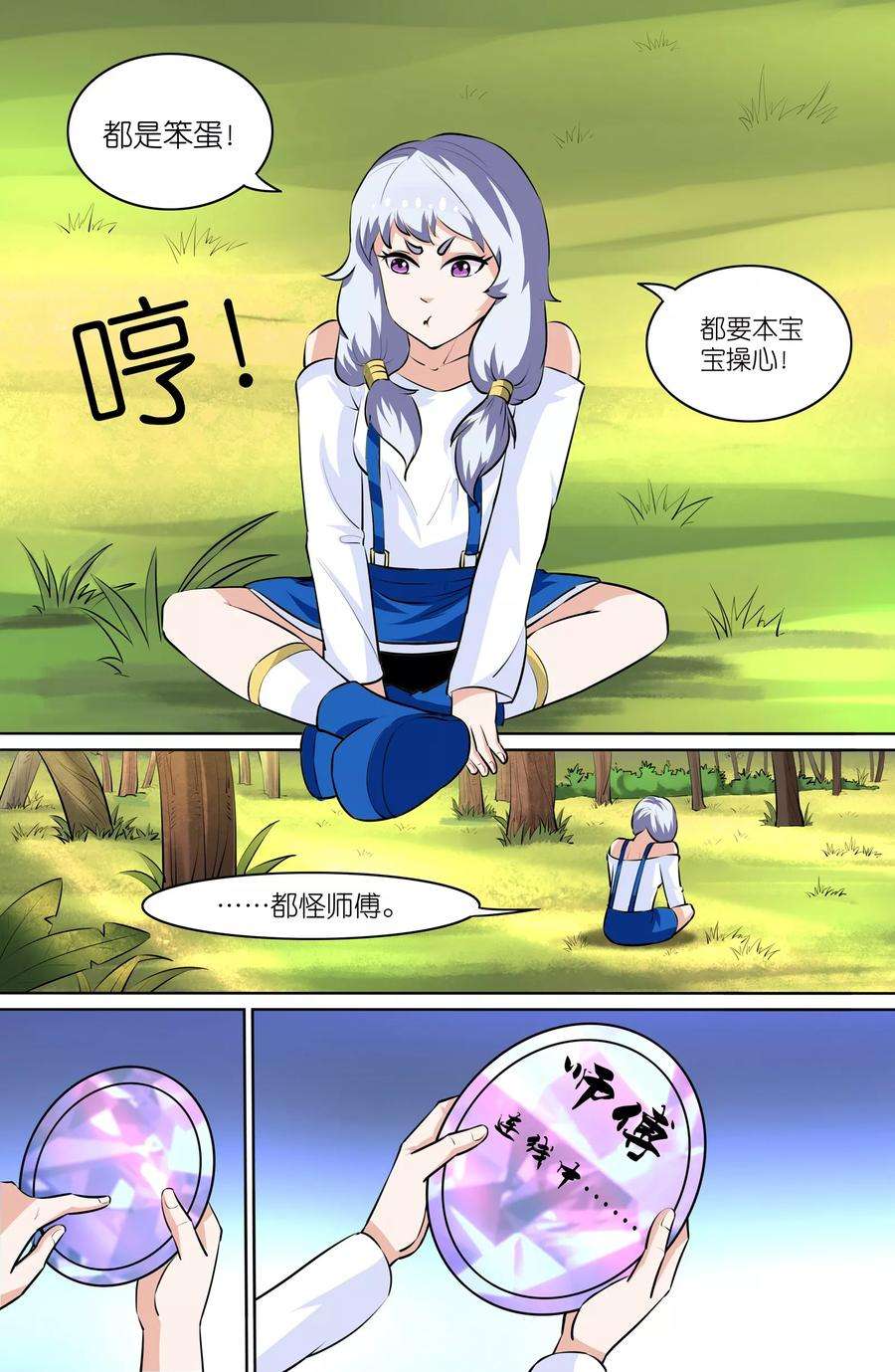 3.jpg