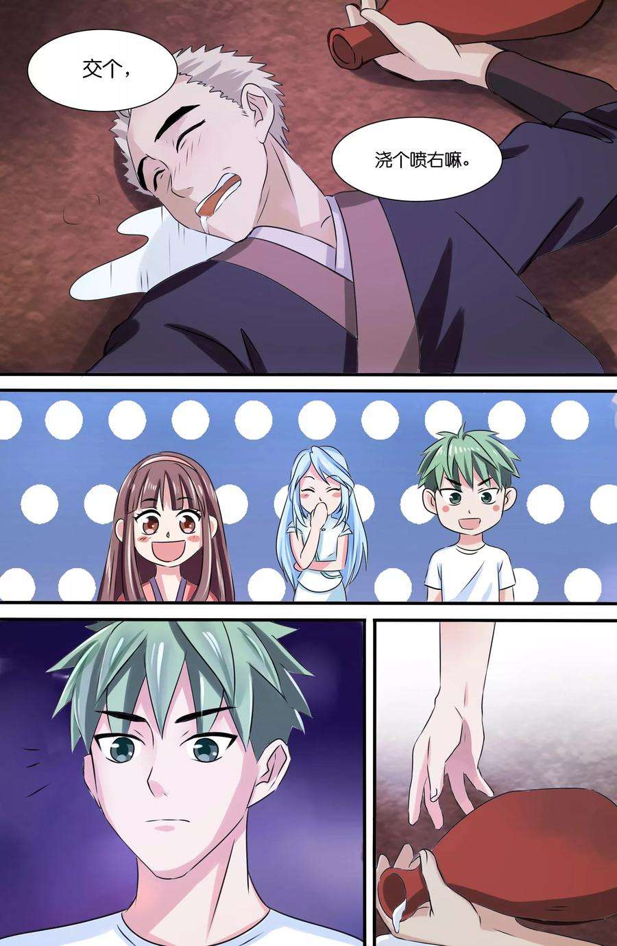 7.jpg