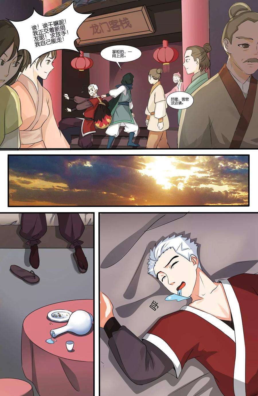 9.jpg