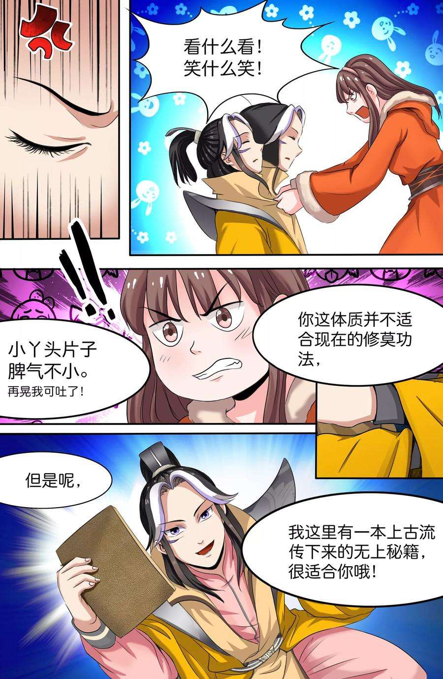 7.jpg
