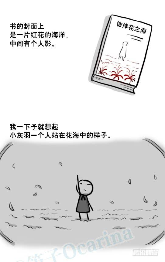 80.jpg