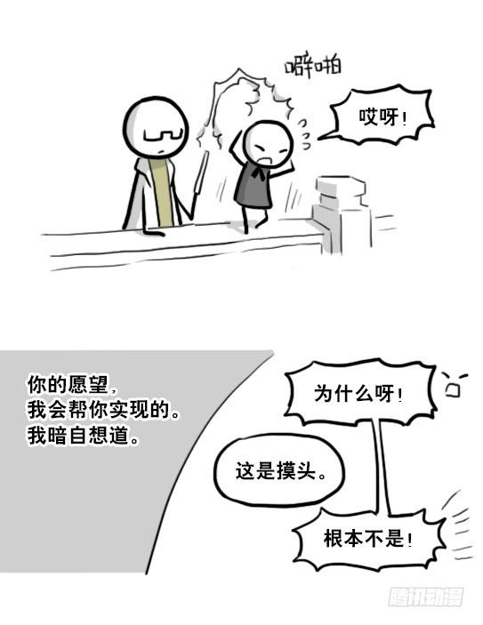 88.jpg