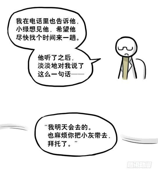 110.jpg