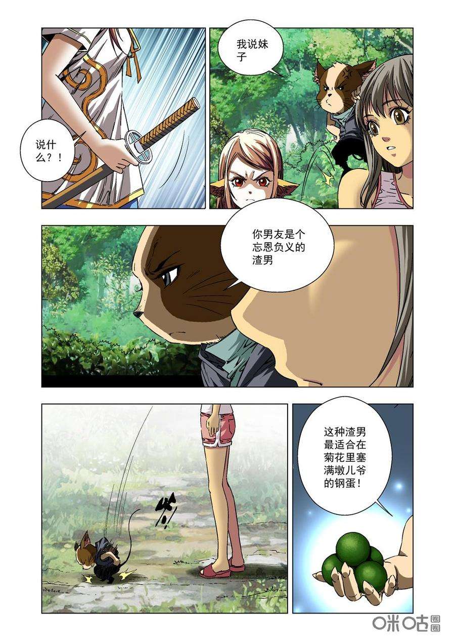 6.jpg