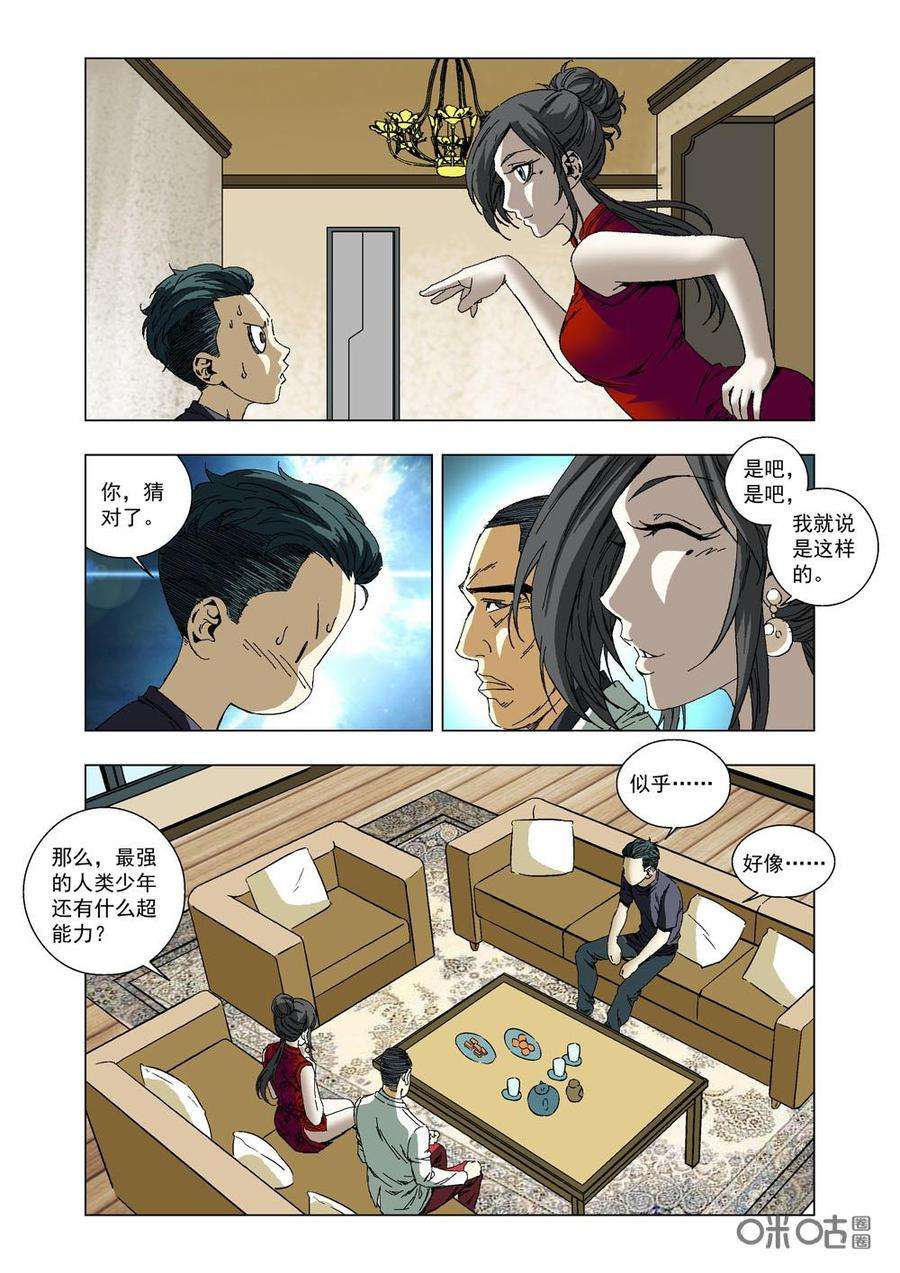 15.jpg