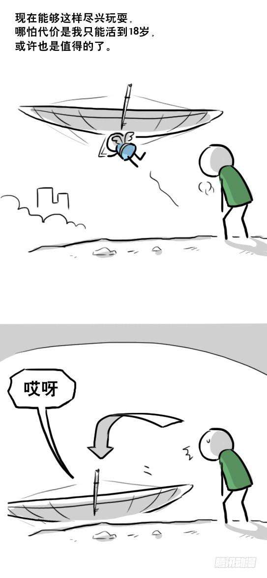 76.jpg