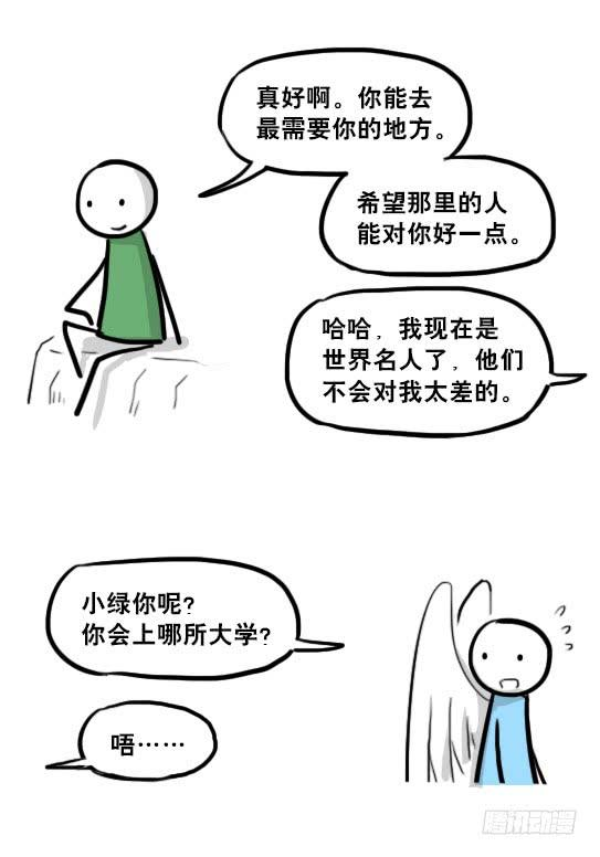 117.jpg