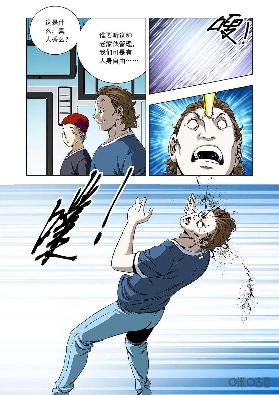 8.jpg