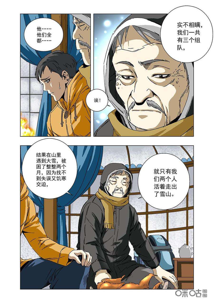8.jpg