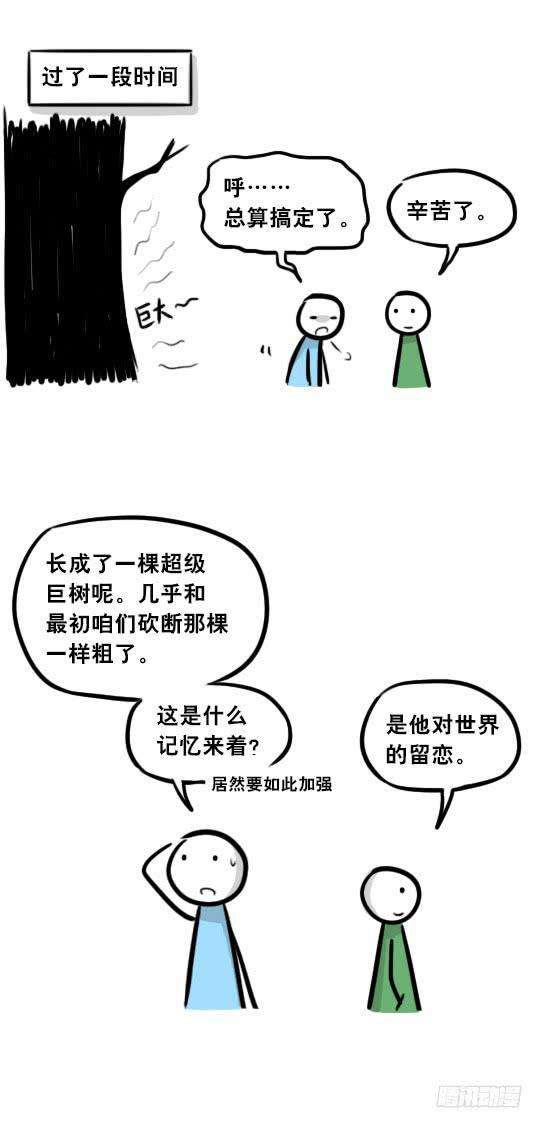88.jpg