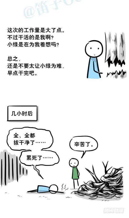 84.jpg