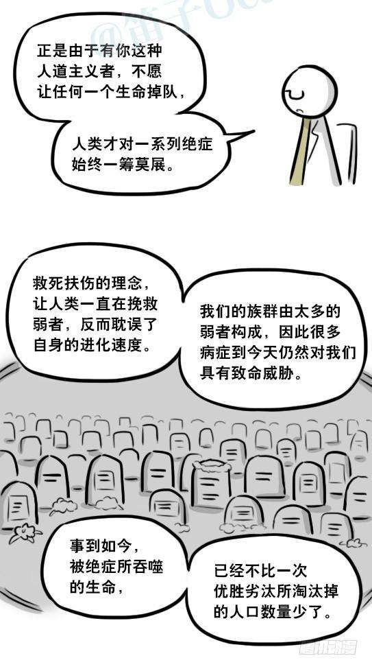 76.jpg
