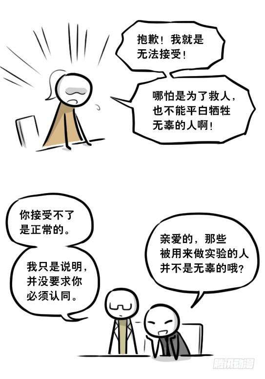 82.jpg
