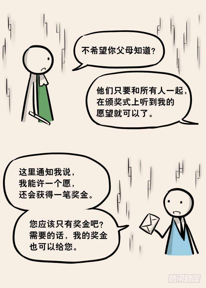 80.jpg