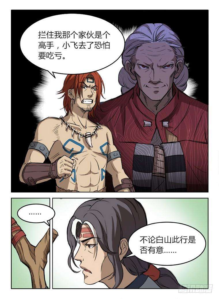6.jpg