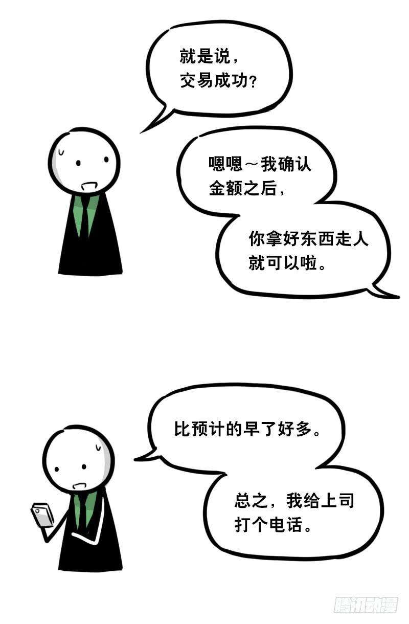 47.jpg
