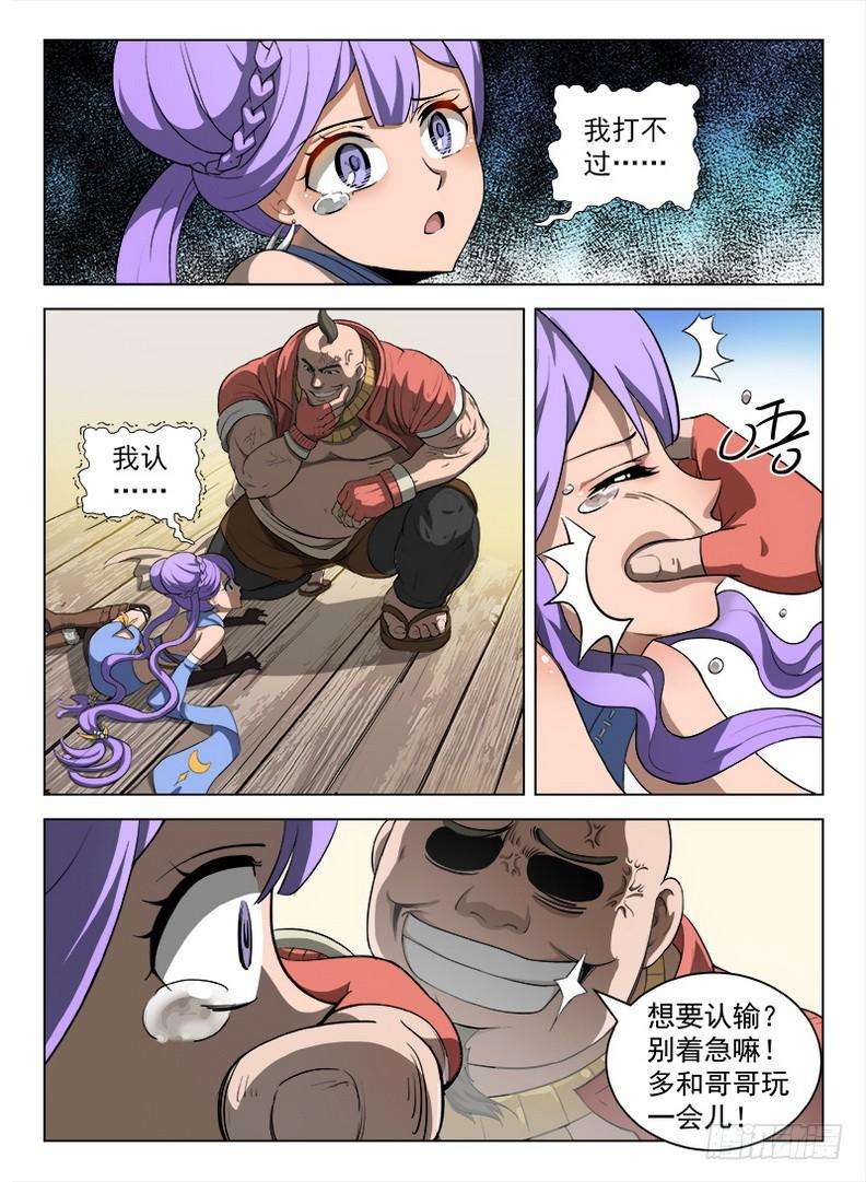 7.jpg