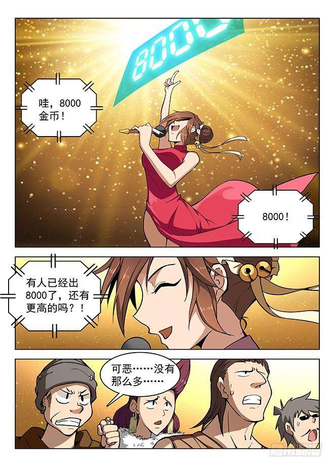 8.jpg